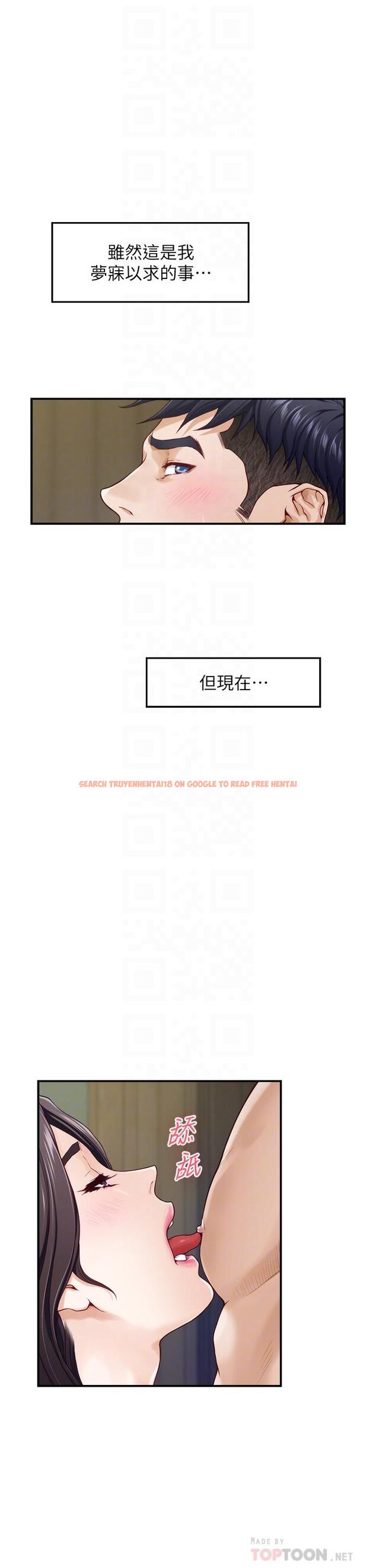 查看漫画姊姊的房間 - 第37話-在客廳享用姐姐 - www.tymanga.com中的904227图片