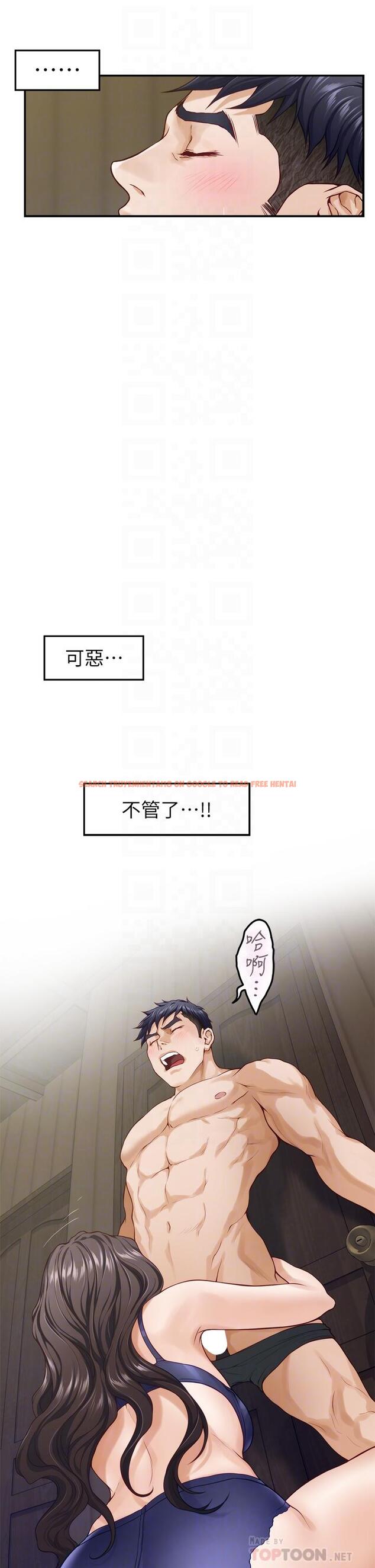 查看漫画姊姊的房間 - 第37話-在客廳享用姐姐 - www.tymanga.com中的904229图片