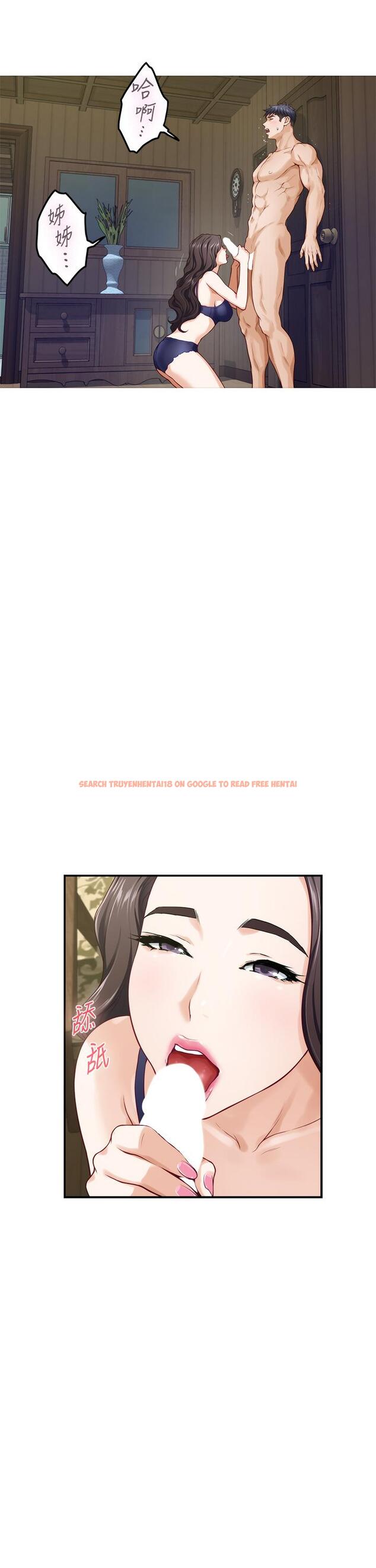 查看漫画姊姊的房間 - 第37話-在客廳享用姐姐 - www.tymanga.com中的904235图片