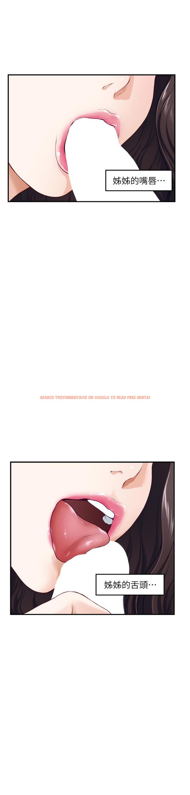 查看漫画姊姊的房間 - 第37話-在客廳享用姐姐 - www.tymanga.com中的904239图片
