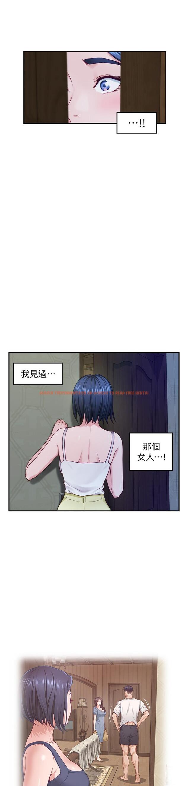 查看漫画姊姊的房間 - 第37話-在客廳享用姐姐 - www.tymanga.com中的904255图片