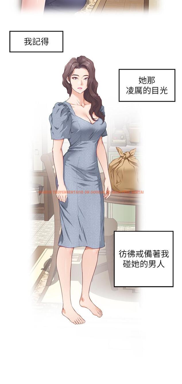 查看漫画姊姊的房間 - 第37話-在客廳享用姐姐 - www.tymanga.com中的904256图片
