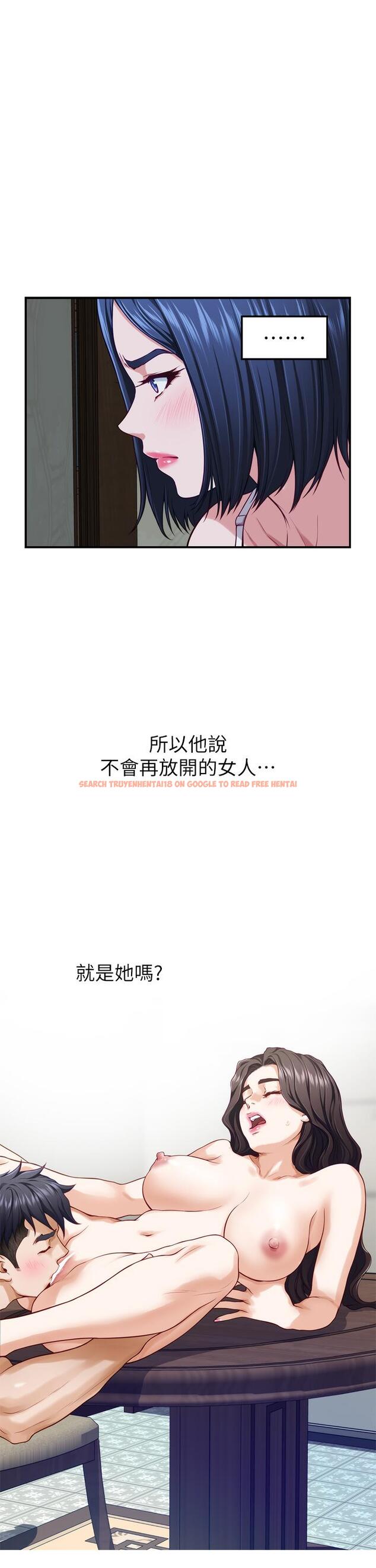 查看漫画姊姊的房間 - 第37話-在客廳享用姐姐 - www.tymanga.com中的904257图片