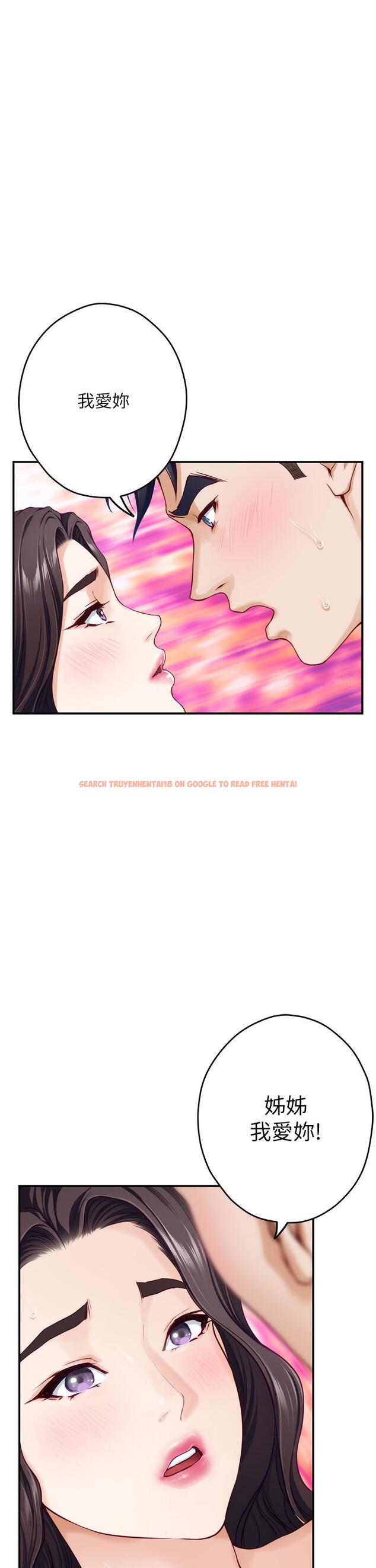 查看漫画姊姊的房間 - 第37話-在客廳享用姐姐 - www.tymanga.com中的904265图片