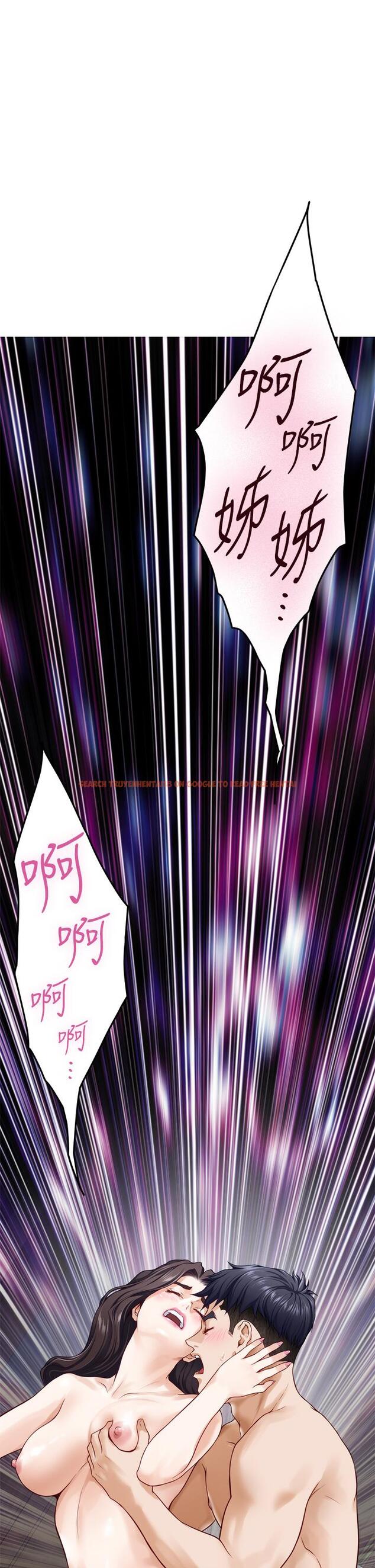 查看漫画姊姊的房間 - 第37話-在客廳享用姐姐 - www.tymanga.com中的904271图片