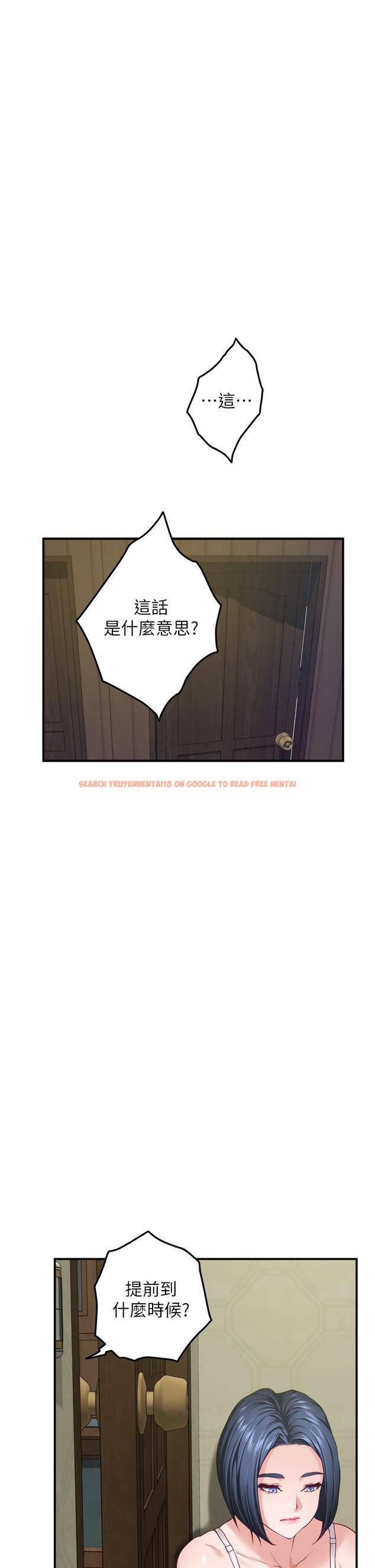 查看漫画姊姊的房間 - 第37話-在客廳享用姐姐 - www.tymanga.com中的904277图片
