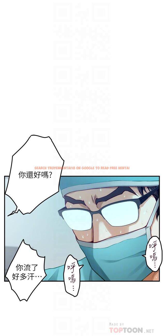 查看漫画姊姊的房間 - 第38話-好久不見，大叔 - www.tymanga.com中的907106图片