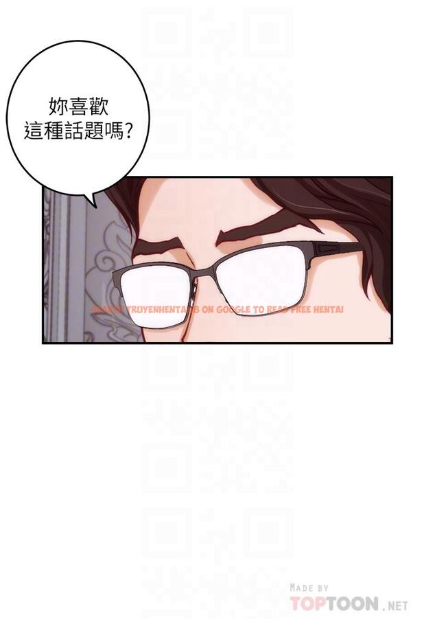 查看漫画姊姊的房間 - 第38話-好久不見，大叔 - www.tymanga.com中的907118图片