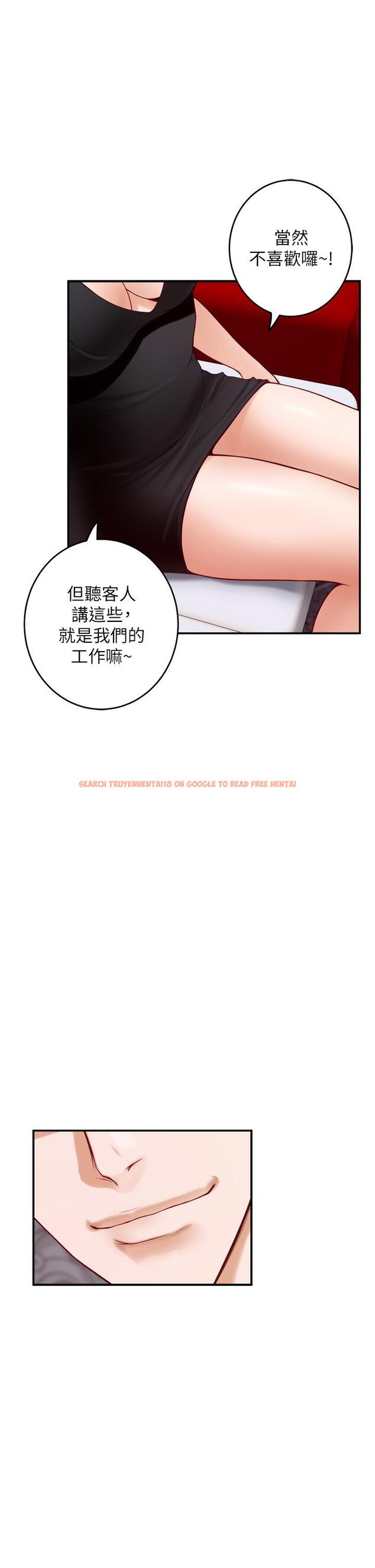 查看漫画姊姊的房間 - 第38話-好久不見，大叔 - www.tymanga.com中的907119图片
