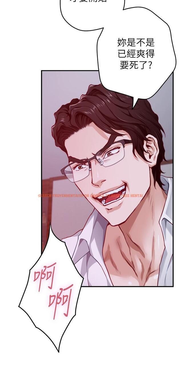 查看漫画姊姊的房間 - 第38話-好久不見，大叔 - www.tymanga.com中的907126图片