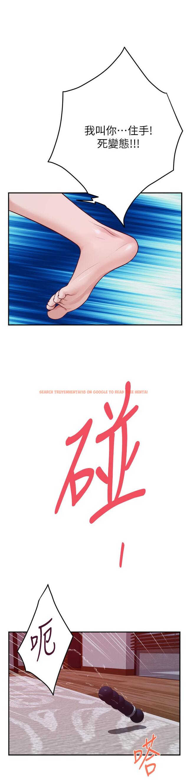 查看漫画姊姊的房間 - 第38話-好久不見，大叔 - www.tymanga.com中的907127图片