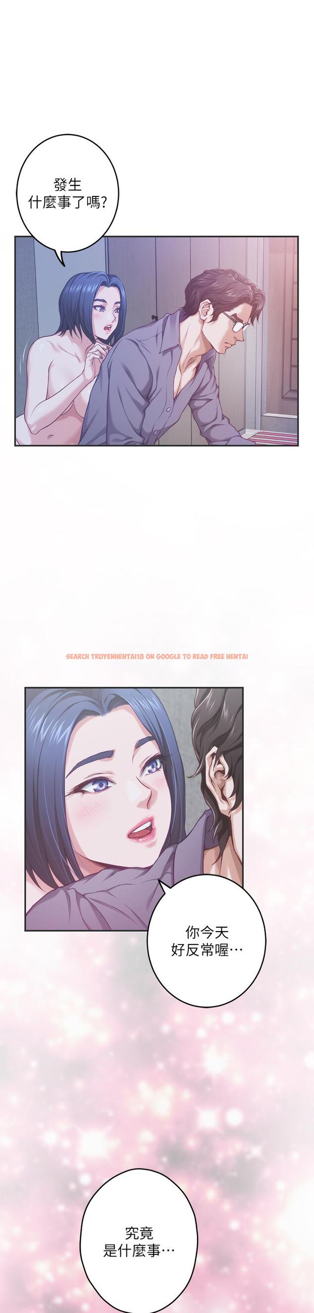 查看漫画姊姊的房間 - 第38話-好久不見，大叔 - www.tymanga.com中的907137图片