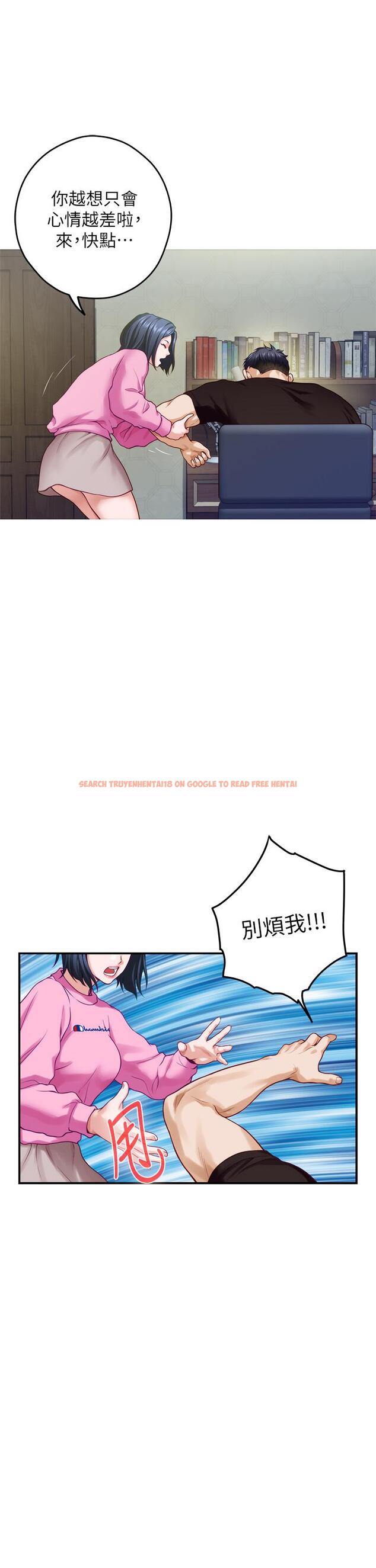 查看漫画姊姊的房間 - 第38話-好久不見，大叔 - www.tymanga.com中的907145图片