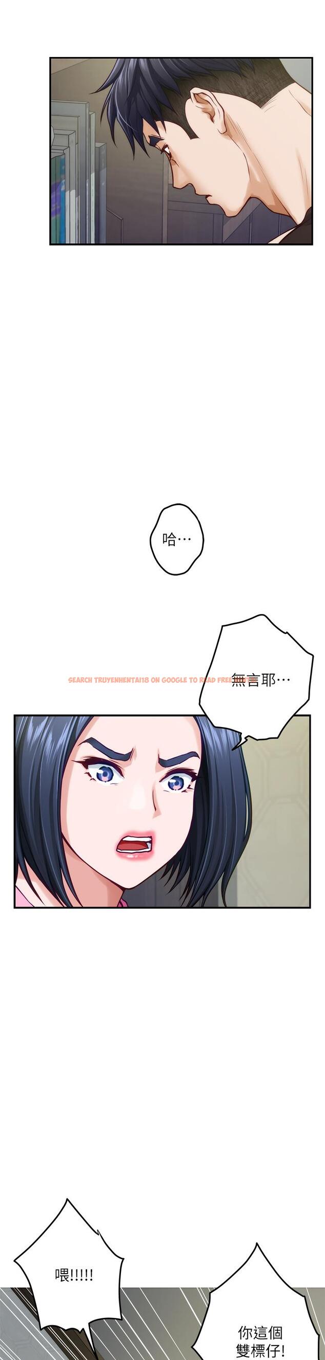查看漫画姊姊的房間 - 第38話-好久不見，大叔 - www.tymanga.com中的907147图片