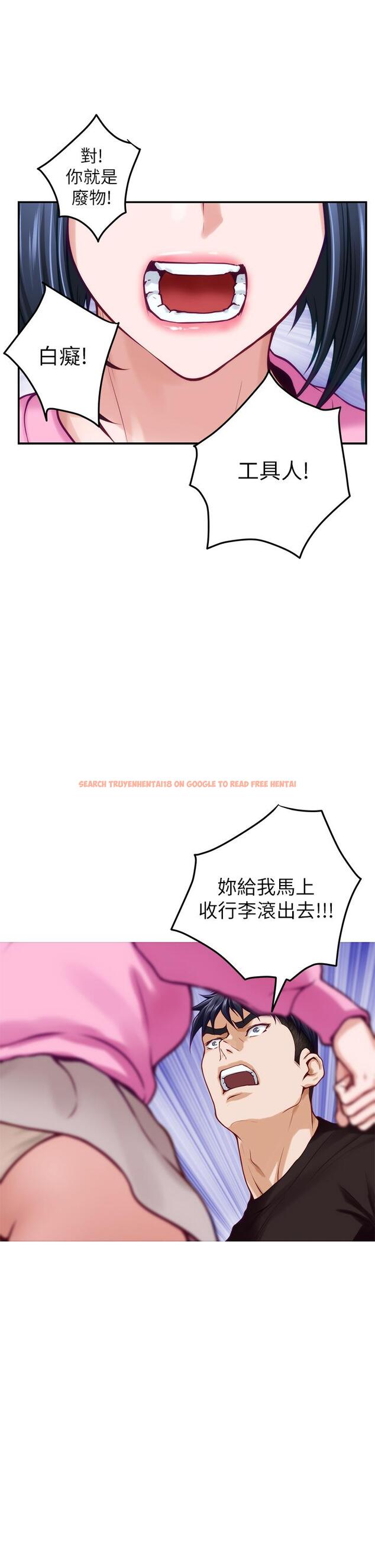查看漫画姊姊的房間 - 第38話-好久不見，大叔 - www.tymanga.com中的907151图片