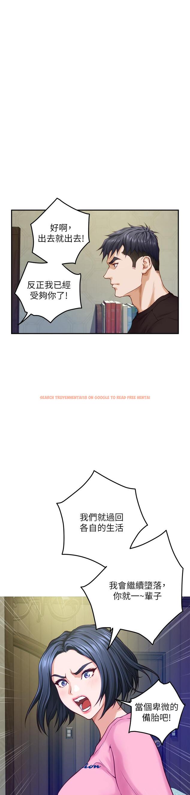 查看漫画姊姊的房間 - 第38話-好久不見，大叔 - www.tymanga.com中的907153图片
