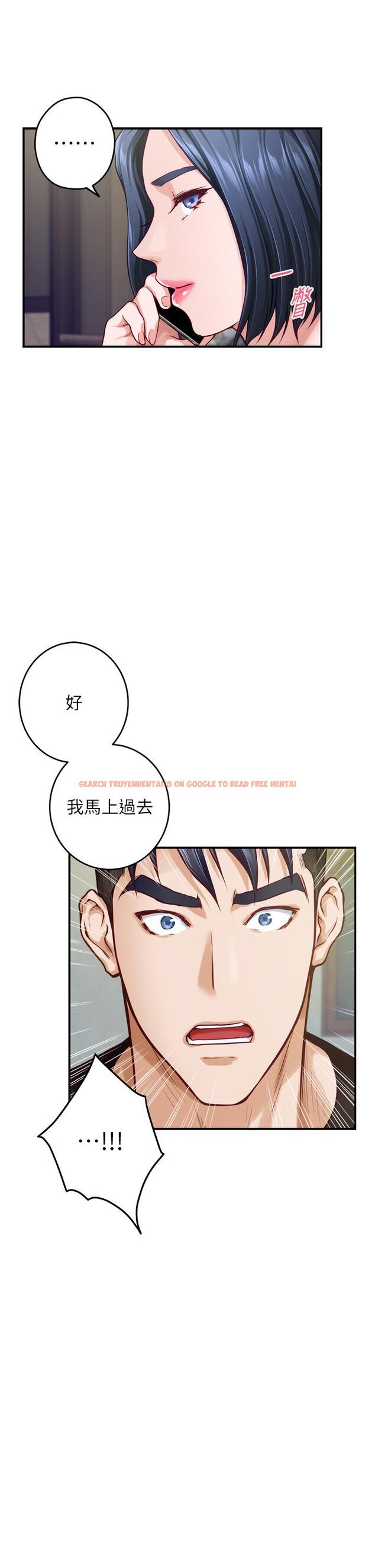 查看漫画姊姊的房間 - 第38話-好久不見，大叔 - www.tymanga.com中的907159图片