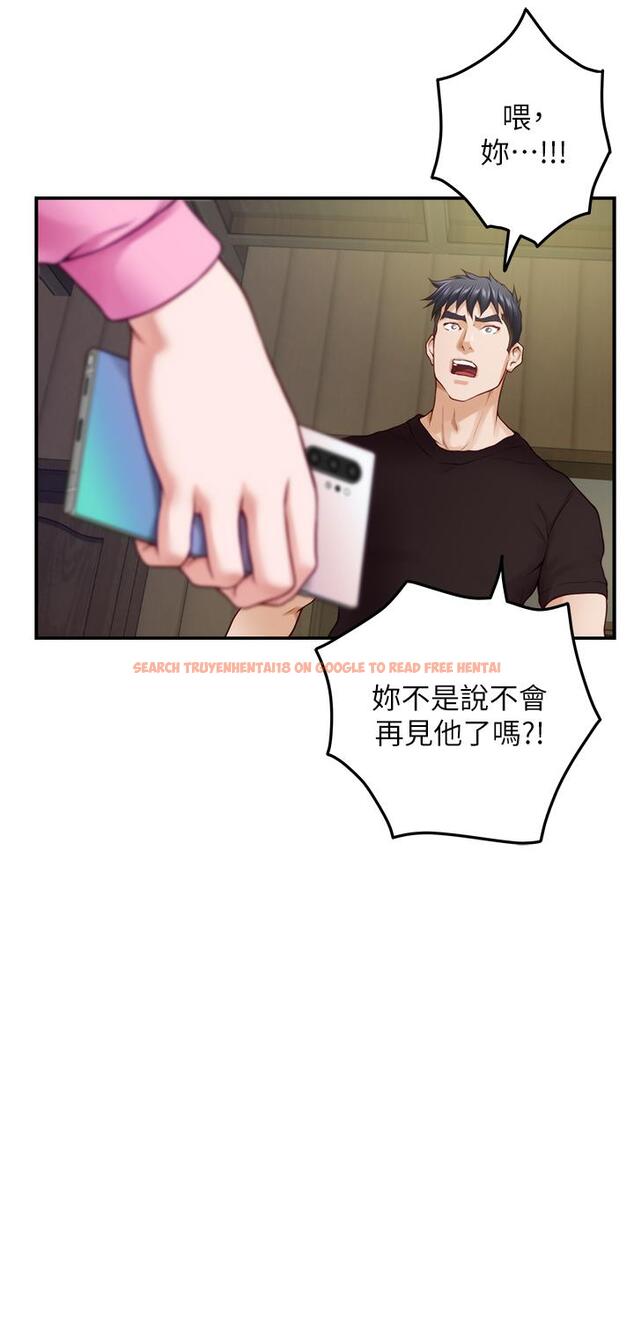 查看漫画姊姊的房間 - 第38話-好久不見，大叔 - www.tymanga.com中的907160图片
