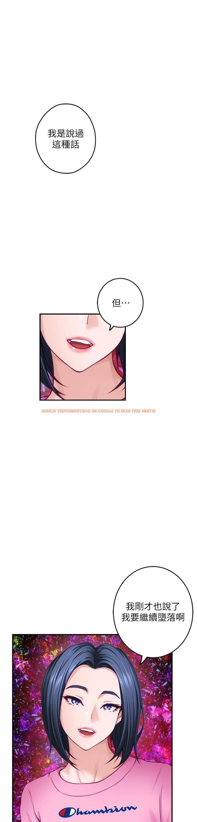 查看漫画姊姊的房間 - 第38話-好久不見，大叔 - www.tymanga.com中的907161图片
