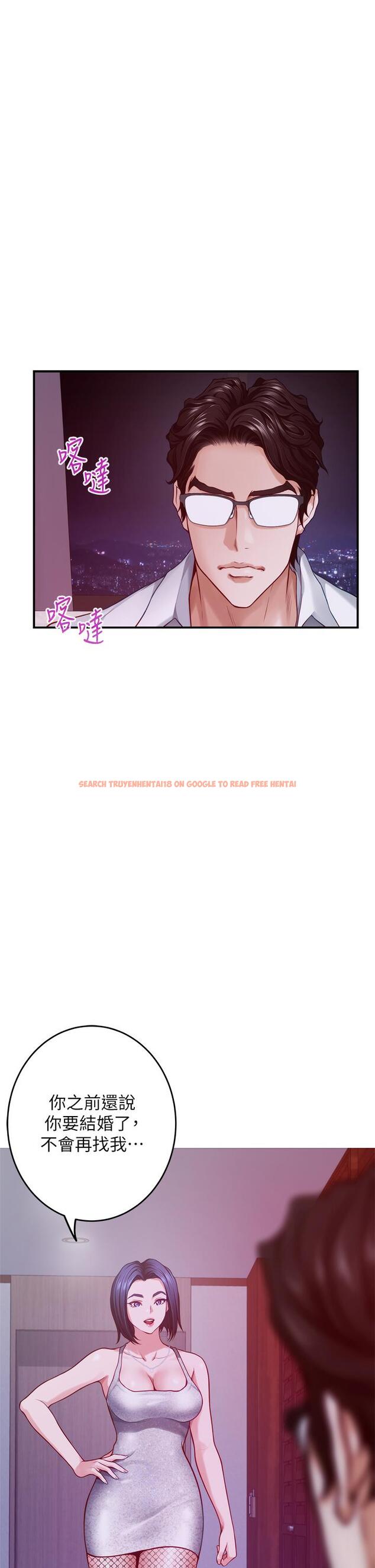 查看漫画姊姊的房間 - 第38話-好久不見，大叔 - www.tymanga.com中的907165图片
