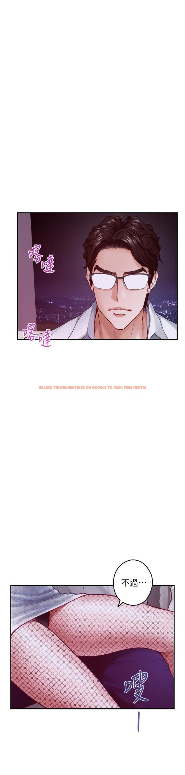 查看漫画姊姊的房間 - 第39話-讓母狗乖乖聽話的方法 - www.tymanga.com中的910545图片