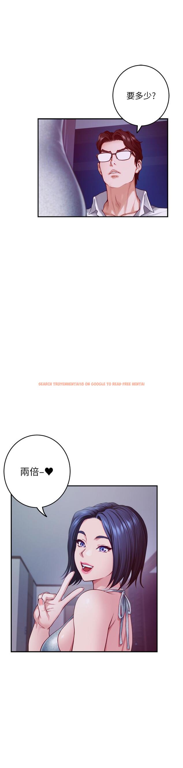 查看漫画姊姊的房間 - 第39話-讓母狗乖乖聽話的方法 - www.tymanga.com中的910551图片