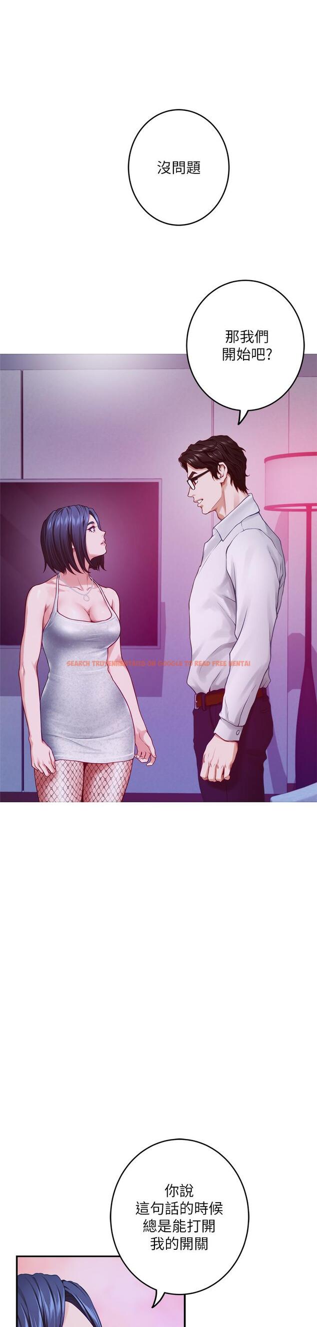 查看漫画姊姊的房間 - 第39話-讓母狗乖乖聽話的方法 - www.tymanga.com中的910553图片
