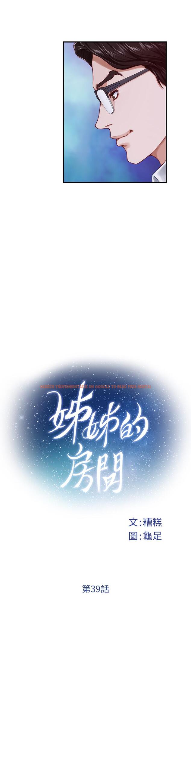 查看漫画姊姊的房間 - 第39話-讓母狗乖乖聽話的方法 - www.tymanga.com中的910555图片