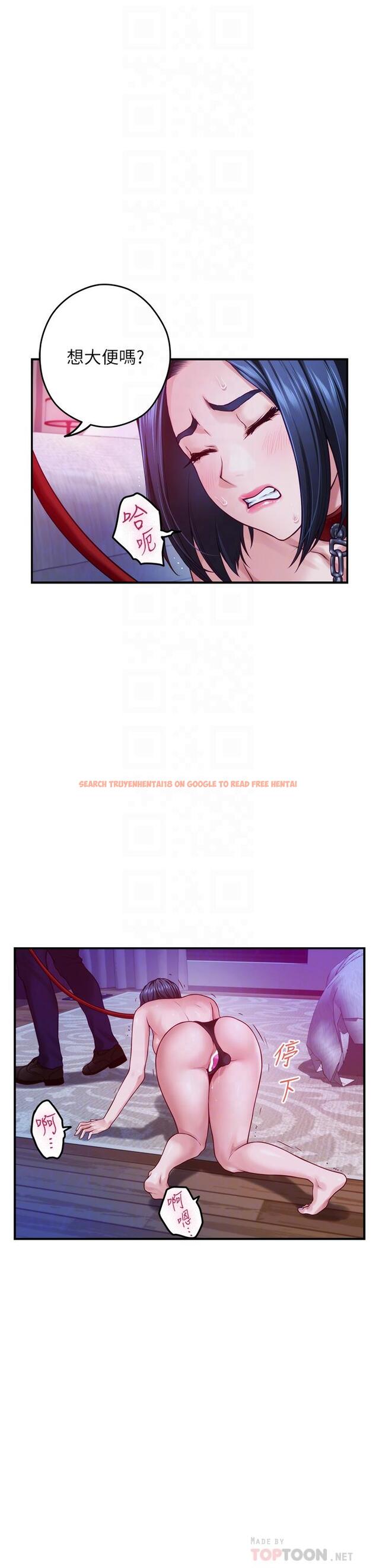 查看漫画姊姊的房間 - 第39話-讓母狗乖乖聽話的方法 - www.tymanga.com中的910560图片