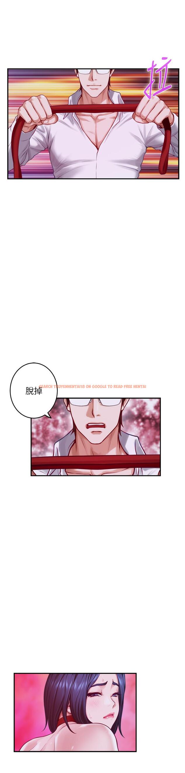 查看漫画姊姊的房間 - 第39話-讓母狗乖乖聽話的方法 - www.tymanga.com中的910572图片