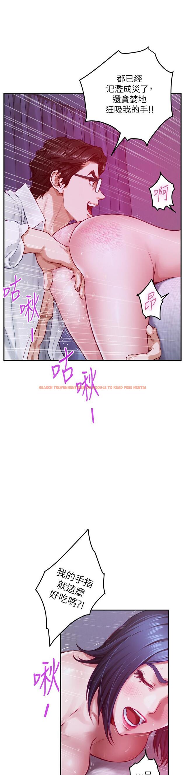 查看漫画姊姊的房間 - 第39話-讓母狗乖乖聽話的方法 - www.tymanga.com中的910588图片