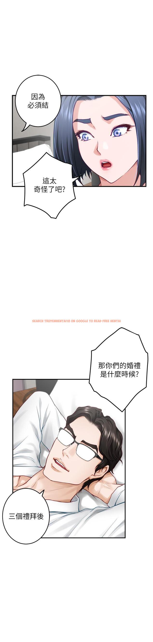 查看漫画姊姊的房間 - 第39話-讓母狗乖乖聽話的方法 - www.tymanga.com中的910606图片