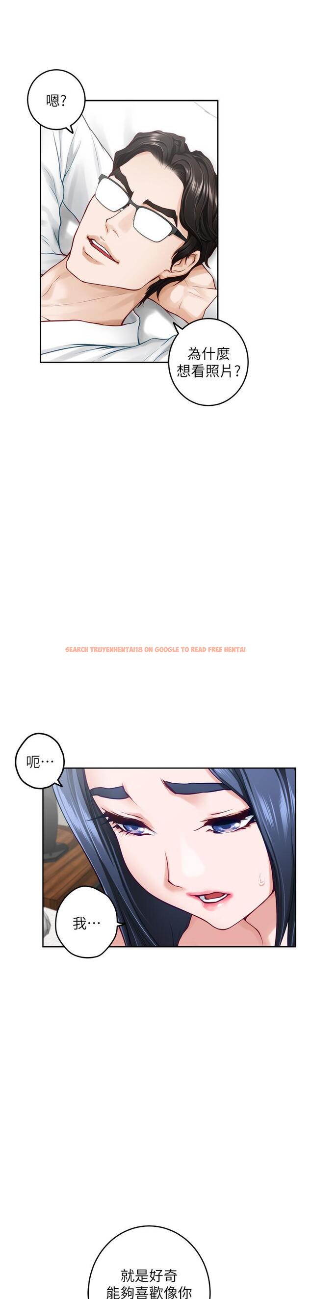 查看漫画姊姊的房間 - 第40話-蹂躪未婚妻的好方法 - www.tymanga.com中的913303图片