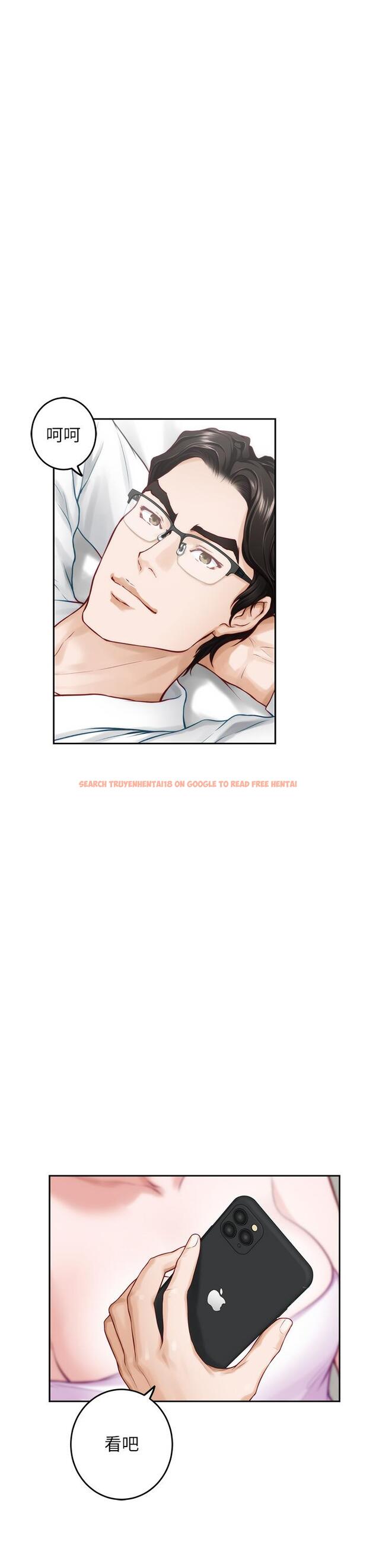 查看漫画姊姊的房間 - 第40話-蹂躪未婚妻的好方法 - www.tymanga.com中的913305图片
