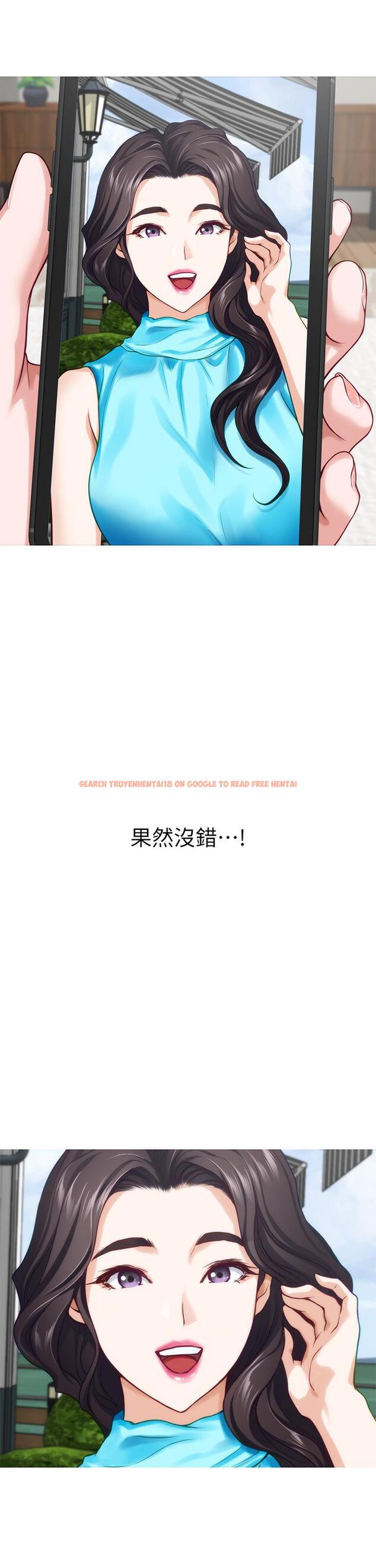 查看漫画姊姊的房間 - 第40話-蹂躪未婚妻的好方法 - www.tymanga.com中的913309图片