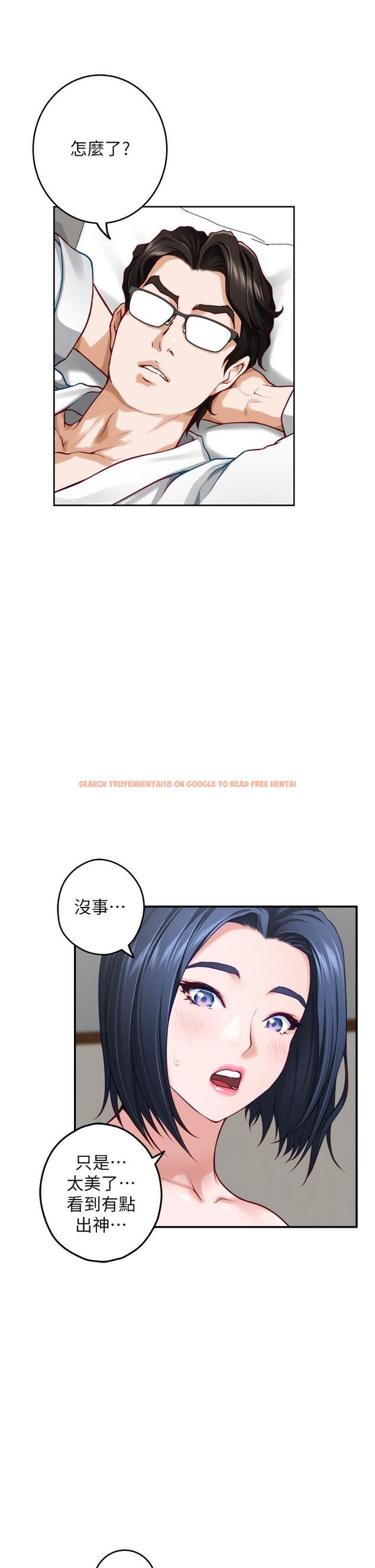 查看漫画姊姊的房間 - 第40話-蹂躪未婚妻的好方法 - www.tymanga.com中的913313图片