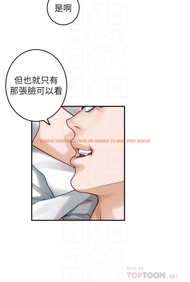 查看漫画姊姊的房間 - 第40話-蹂躪未婚妻的好方法 - www.tymanga.com中的913314图片