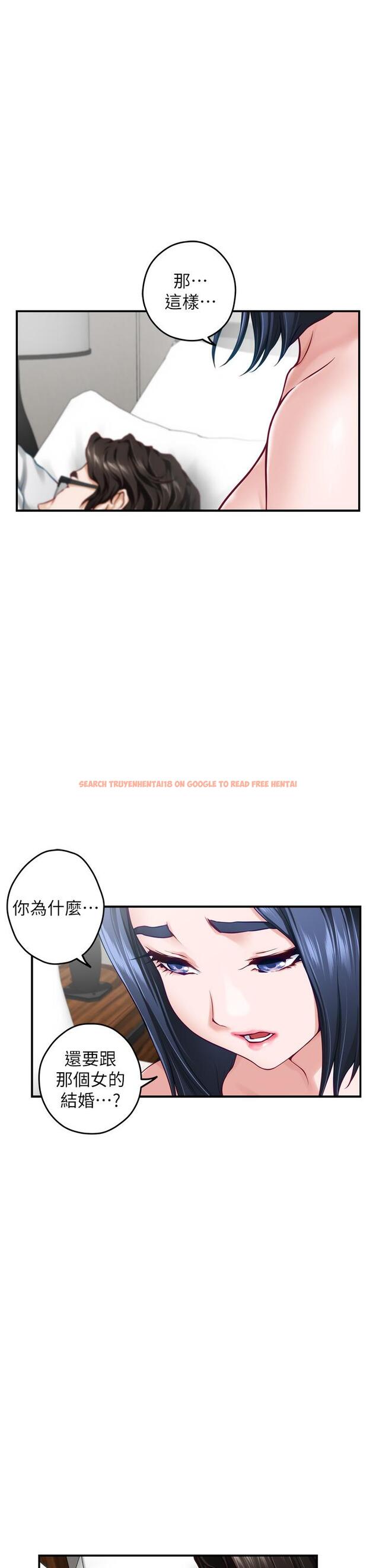 查看漫画姊姊的房間 - 第40話-蹂躪未婚妻的好方法 - www.tymanga.com中的913321图片