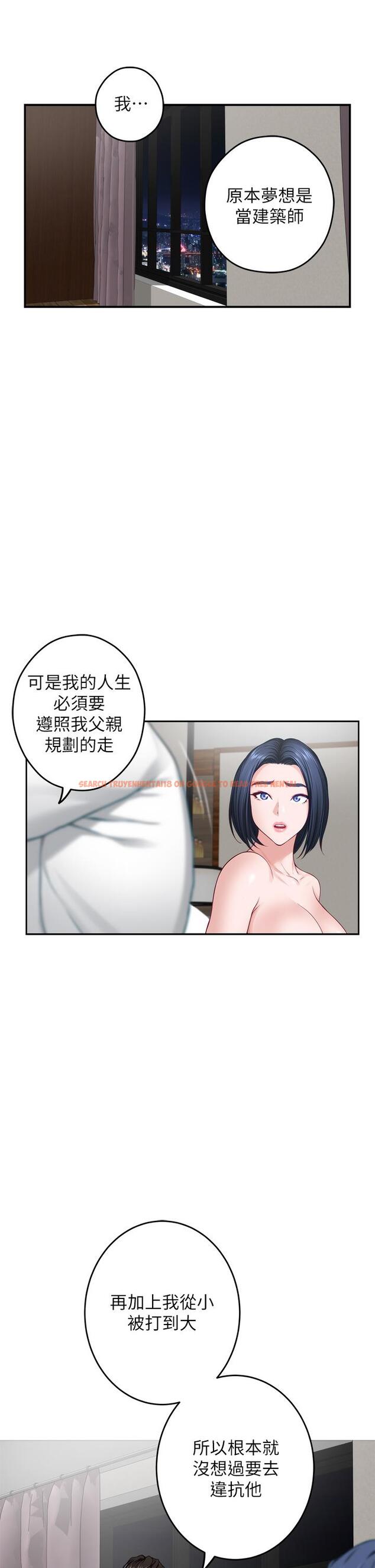 查看漫画姊姊的房間 - 第40話-蹂躪未婚妻的好方法 - www.tymanga.com中的913323图片