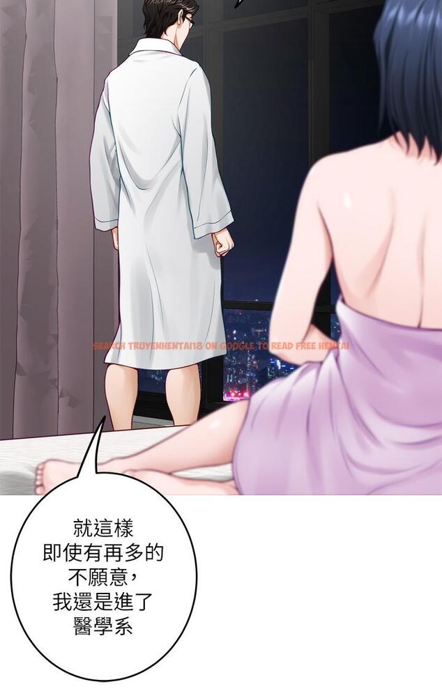 查看漫画姊姊的房間 - 第40話-蹂躪未婚妻的好方法 - www.tymanga.com中的913324图片