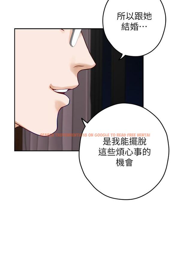 查看漫画姊姊的房間 - 第40話-蹂躪未婚妻的好方法 - www.tymanga.com中的913326图片