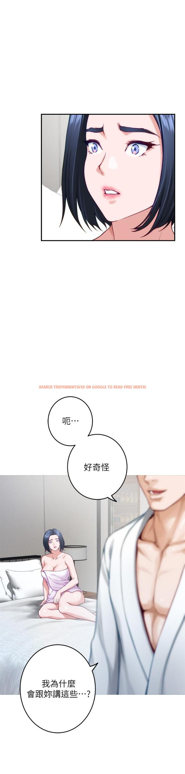 查看漫画姊姊的房間 - 第40話-蹂躪未婚妻的好方法 - www.tymanga.com中的913329图片