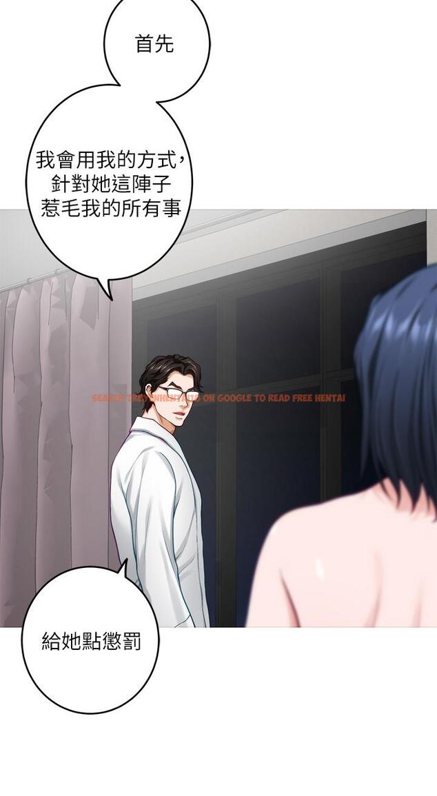 查看漫画姊姊的房間 - 第40話-蹂躪未婚妻的好方法 - www.tymanga.com中的913332图片