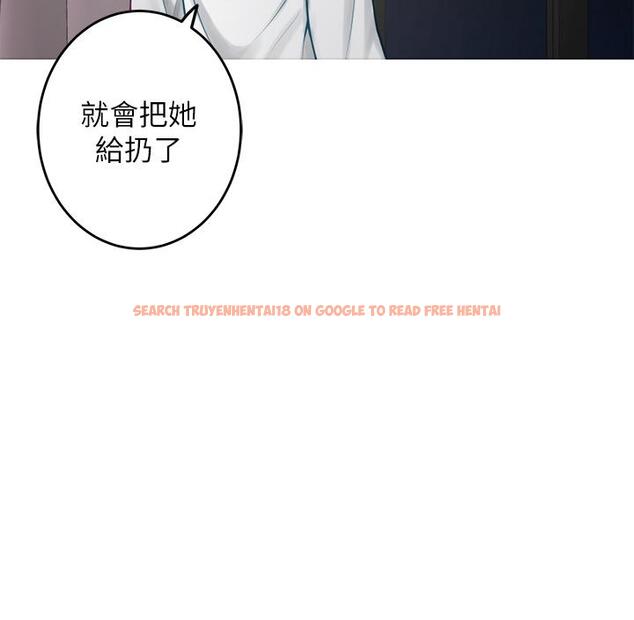 查看漫画姊姊的房間 - 第40話-蹂躪未婚妻的好方法 - www.tymanga.com中的913334图片