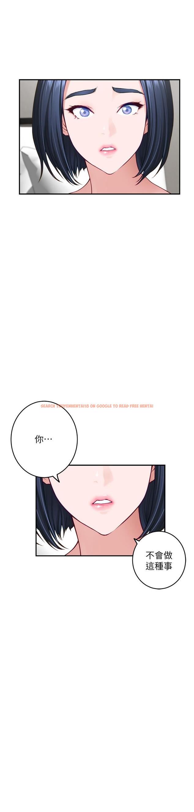 查看漫画姊姊的房間 - 第40話-蹂躪未婚妻的好方法 - www.tymanga.com中的913335图片