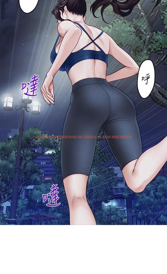 查看漫画姊姊的房間 - 第40話-蹂躪未婚妻的好方法 - www.tymanga.com中的913350图片