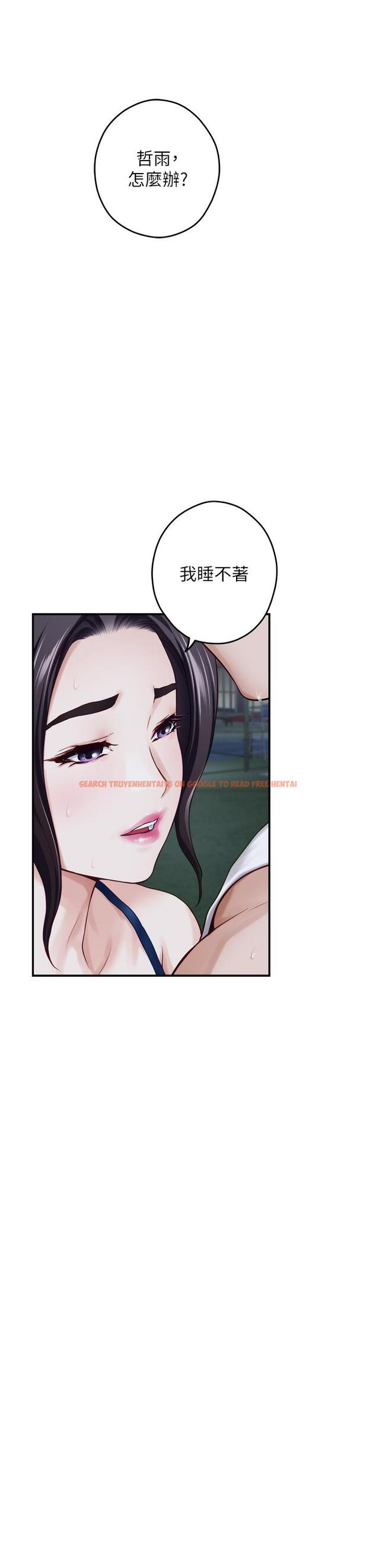 查看漫画姊姊的房間 - 第40話-蹂躪未婚妻的好方法 - www.tymanga.com中的913358图片