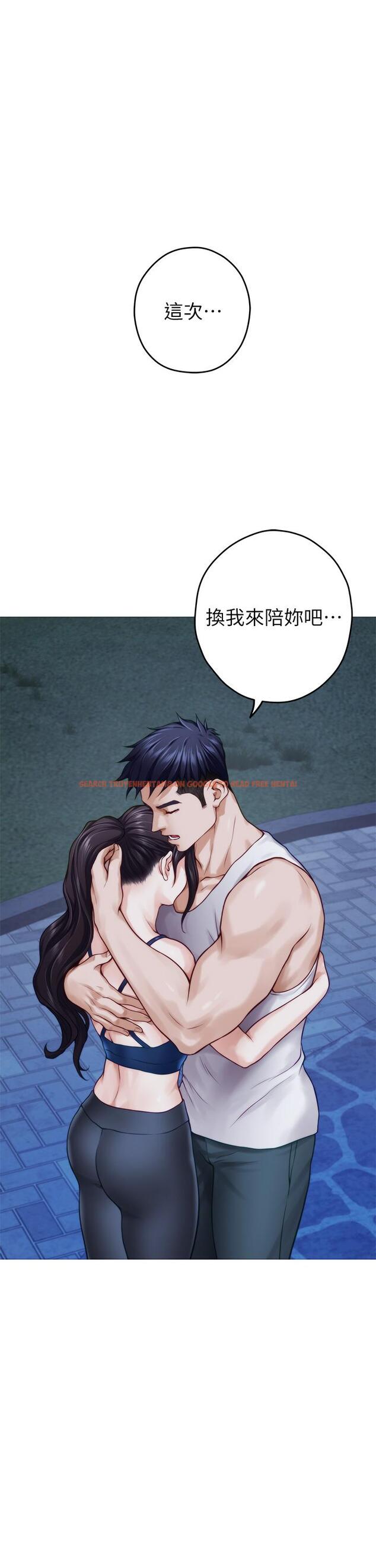查看漫画姊姊的房間 - 第40話-蹂躪未婚妻的好方法 - www.tymanga.com中的913360图片