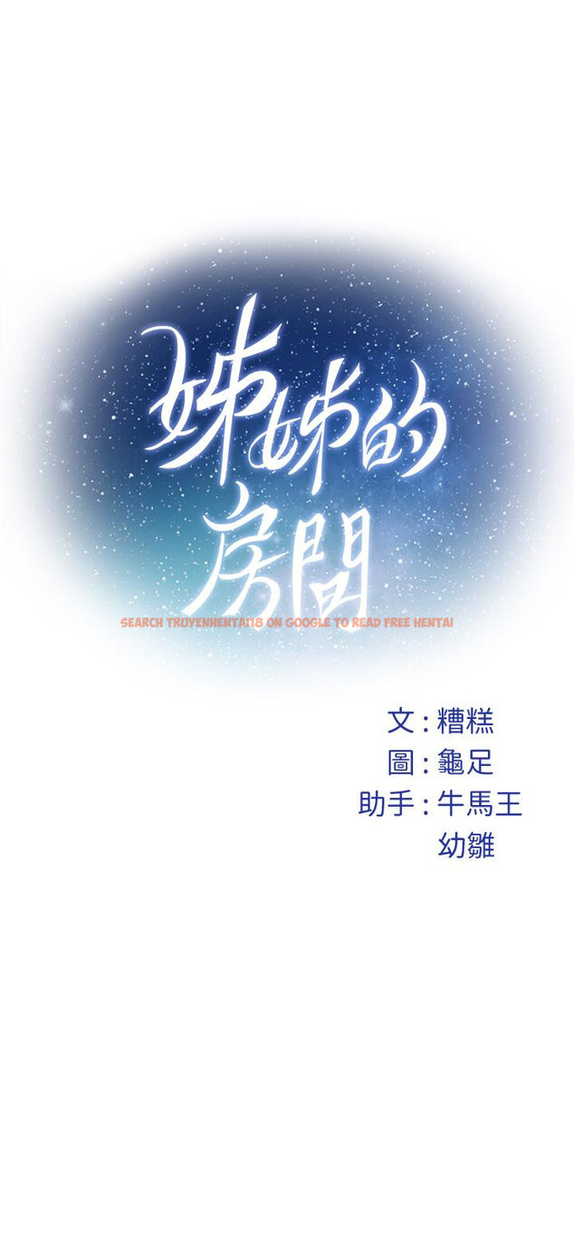 查看漫画姊姊的房間 - 第40話-蹂躪未婚妻的好方法 - www.tymanga.com中的913363图片