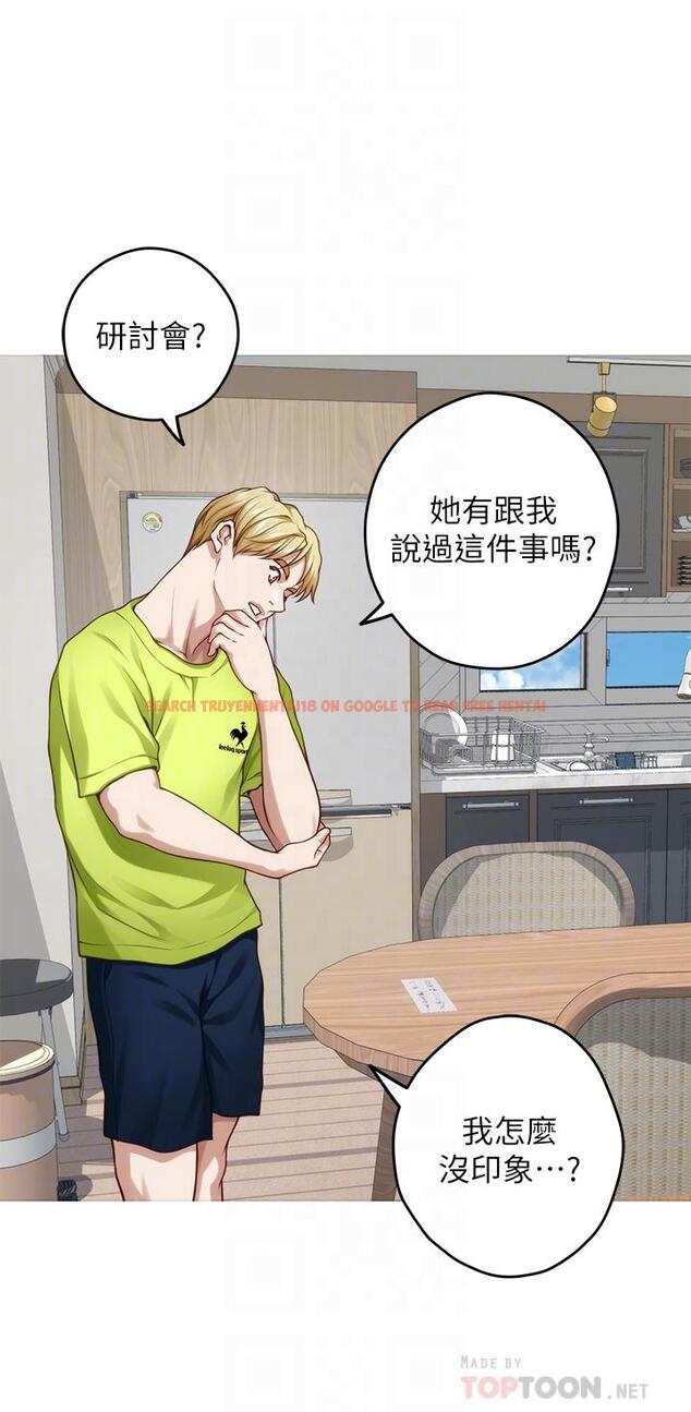 查看漫画姊姊的房間 - 第41話-姐姐丁字褲的深處 - www.tymanga.com中的916374图片